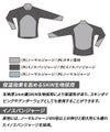 B.E 1mm SKINロングスリーブ ブラック GW-6684A