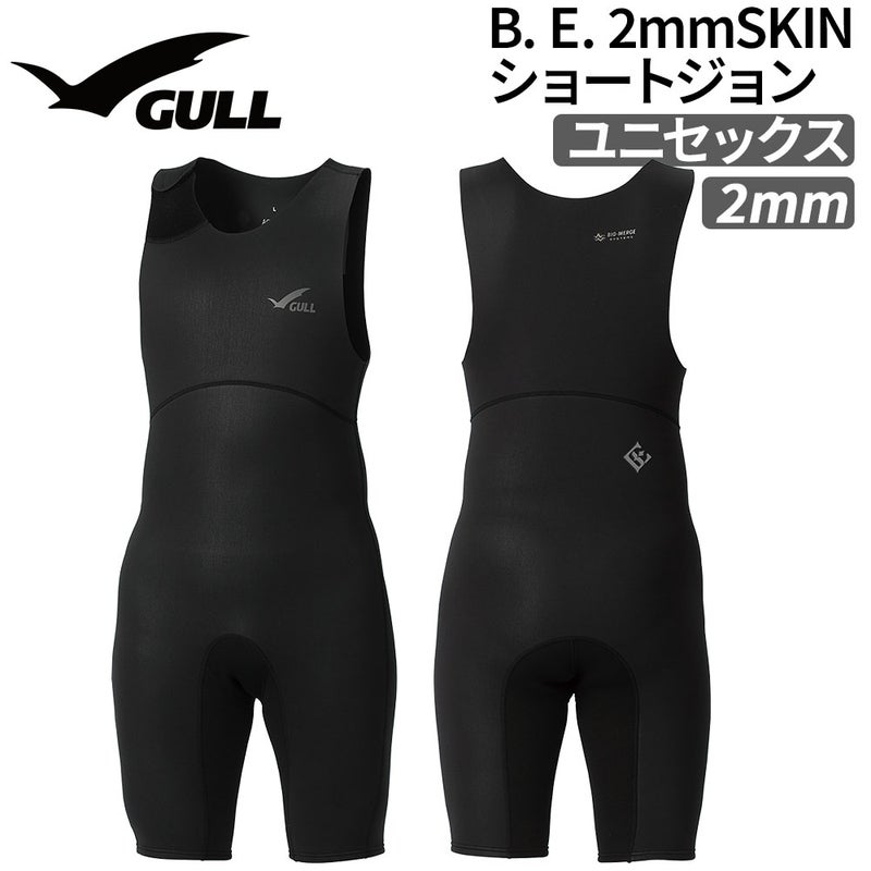 B.E 2mm SKINショートジョン ブラック GW-6685A