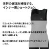 B.E 2mm SKINショートジョン ブラック GW-6685A