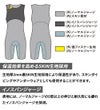 B.E 2mm SKINショートジョン ブラック GW-6685A