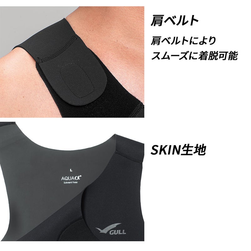 B.E 2mm SKINショートジョン ブラック GW-6685A