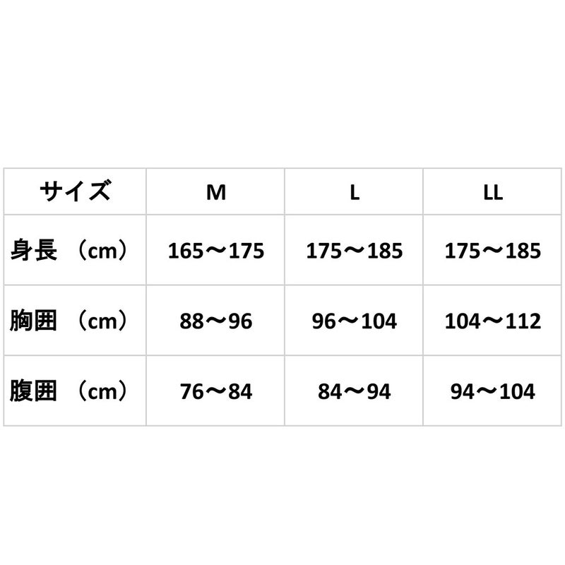 B.E 2mm SKINショートジョン ブラック GW-6685A