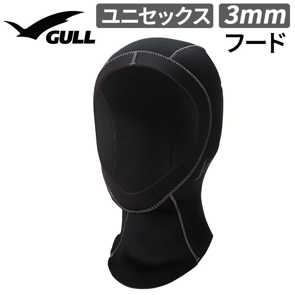 フードベスト GULL/ガル 2mm×3mmFIRフードベスト メンズ GW-6645