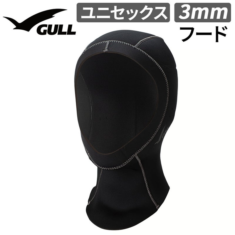 3mmフードブラックGW-6661B