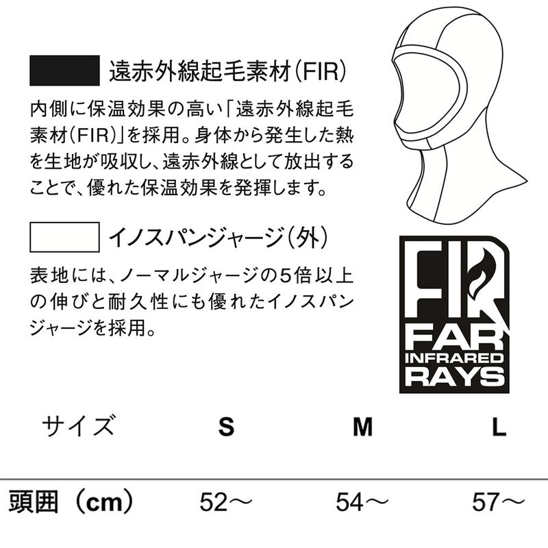 3mmフードブラックGW-6661B