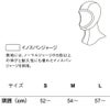 3mmフードブラックGW-6661B