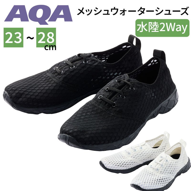 PLAYSAQAメッシュウォーターシューズKW-4484