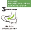 PLAYSAQAメッシュウォーターシューズKW-4484