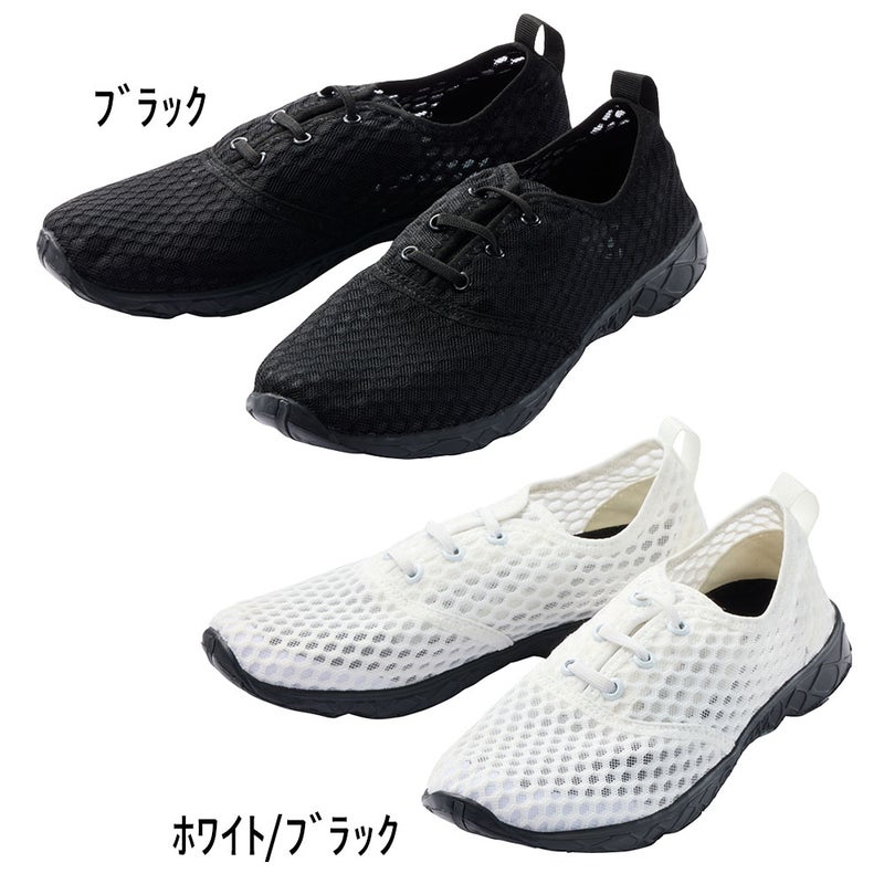 PLAYSAQAメッシュウォーターシューズKW-4484