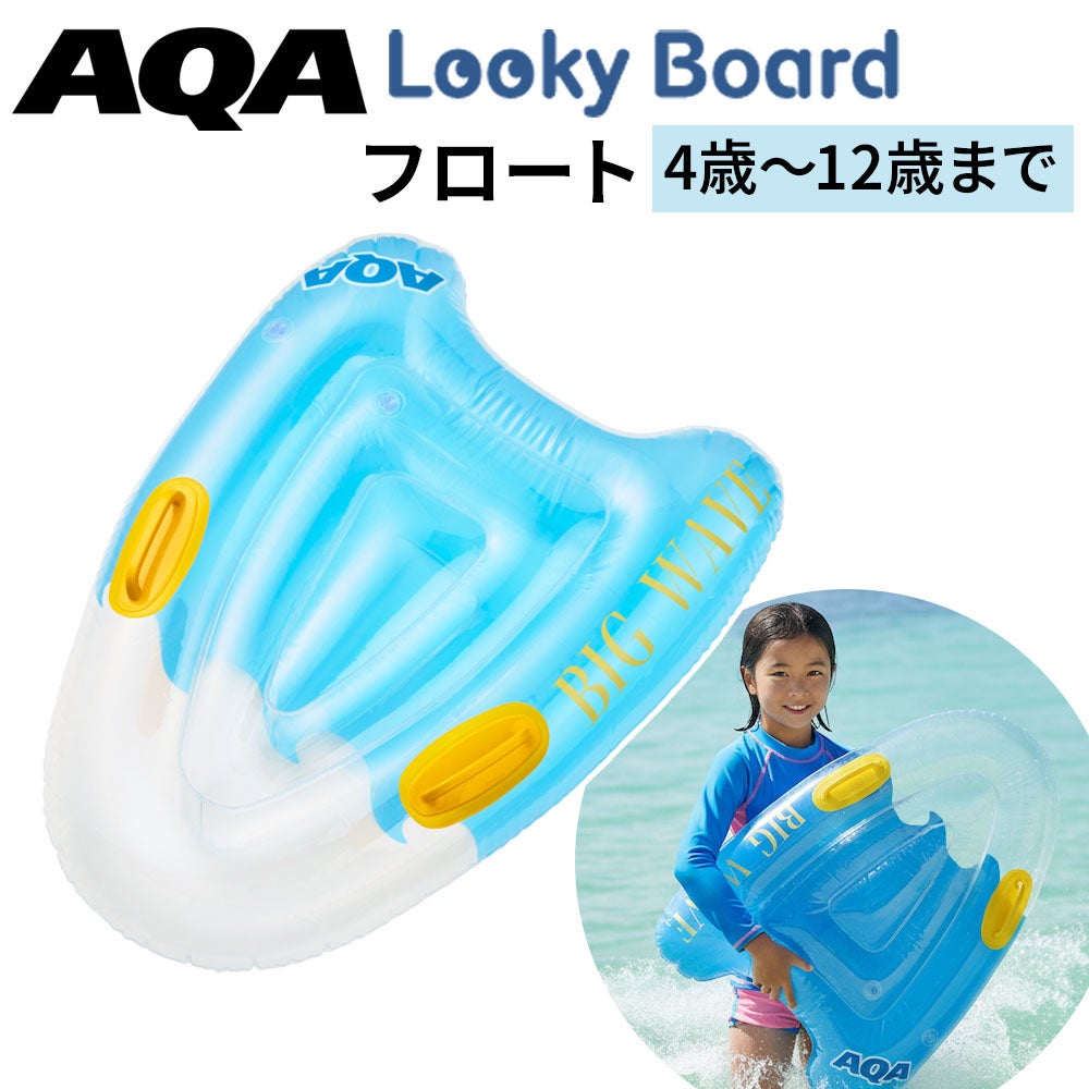 浮き輪・フロート | Diving＆Snorkeling AQROS