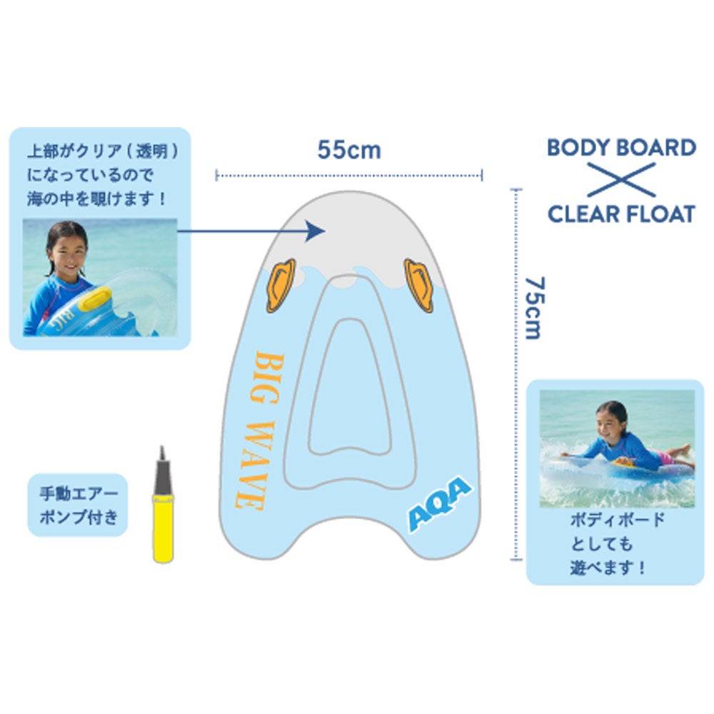 キッズ ボディボード 大人 子供 Looky Board マリン用品