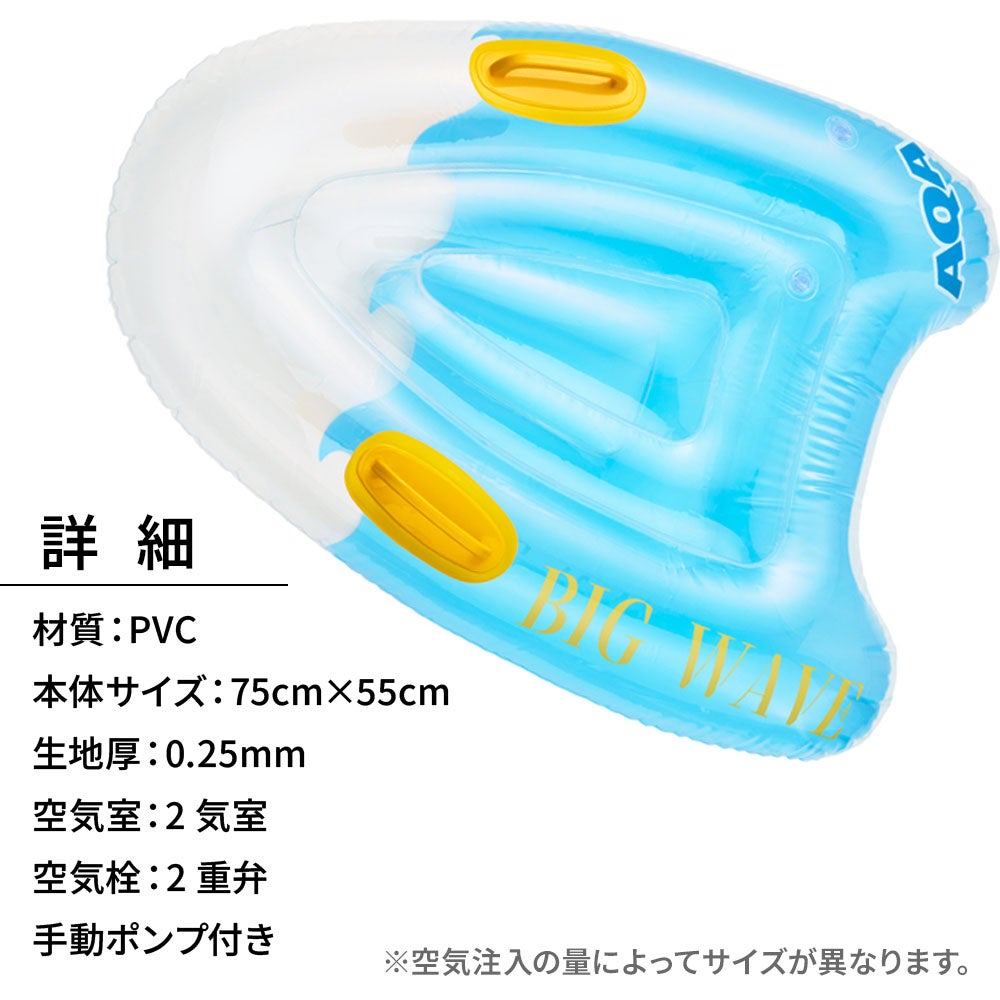 キッズ ボディボード 大人 子供 Looky Board マリン用品