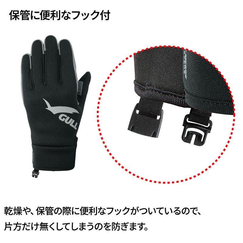 スリーシーズングローブGA-5500A