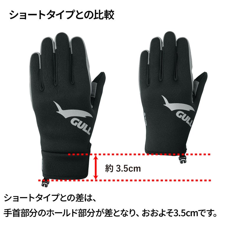 スリーシーズングローブGA-5500A