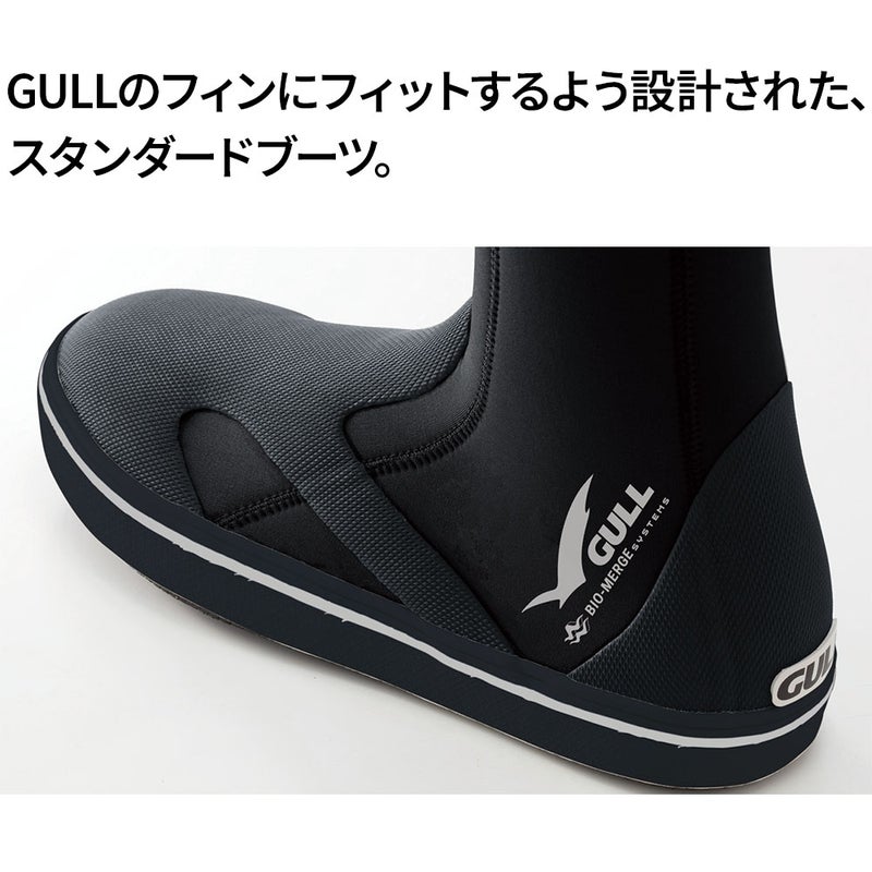 スタンダードブーツGA-5657A