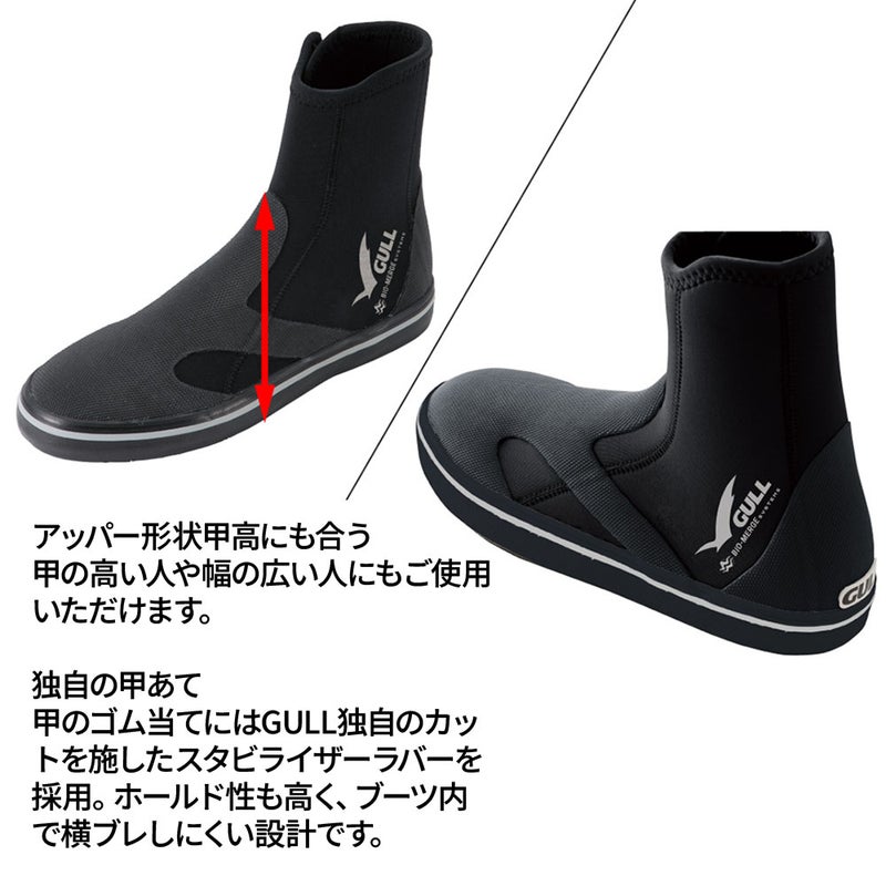 スタンダードブーツGA-5657A