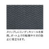 スタンダードブーツGA-5657A