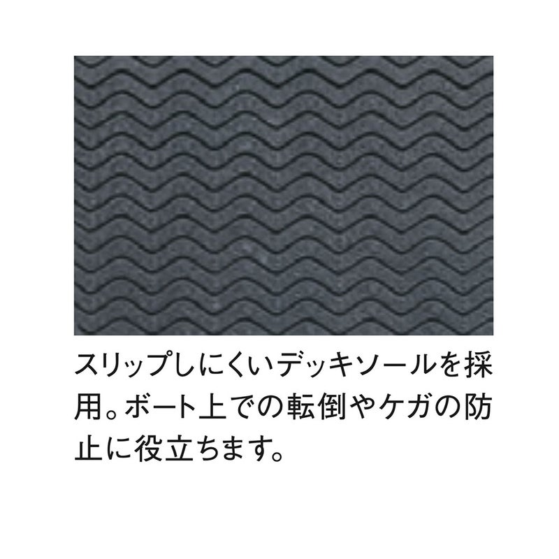 スタンダードブーツGA-5657A