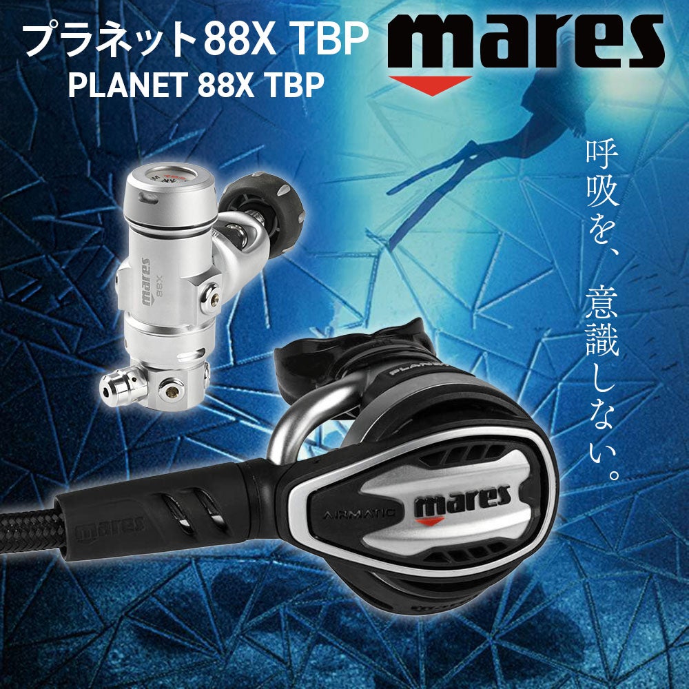★新品未使用 Mares マレス レギュレーター 限定モデル ブラックサファイア mares マレス MR12 レギュレーター レギュレーター OH済み ダイビング
