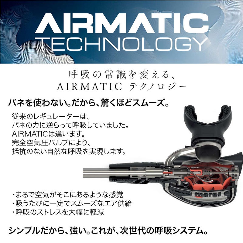 マレスレギュレーターMaresPLANET88XTBPダイビング重器材AIRMATICテクノロジーナチュラルブリージング2.0耐寒水仕様高性能1st2nd