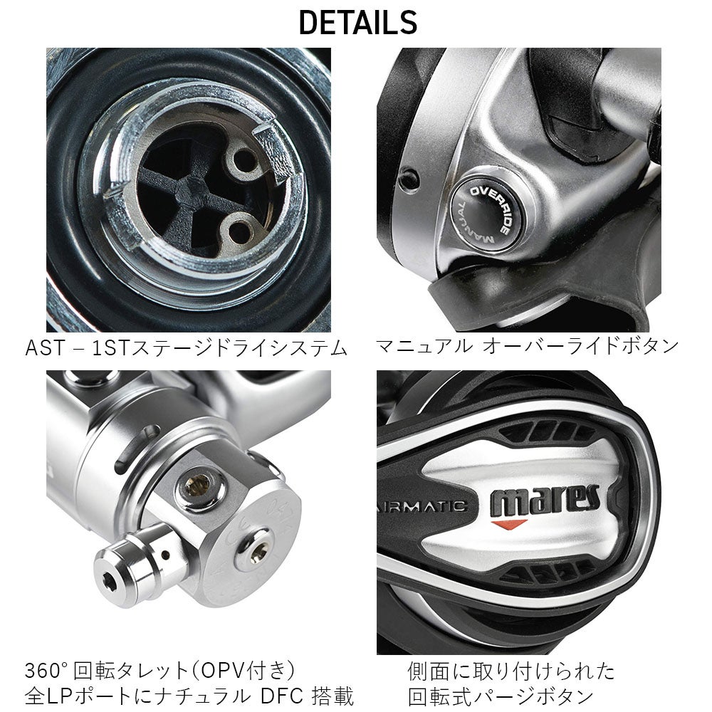 マレス レギュレーター Mares PLANET 88X TBP ダイビング 重器材