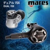 マレスレギュレーターMares15Xデュアルセットダイビング軽量コンパクトDFCVAD初心者向けスキューバ重器材