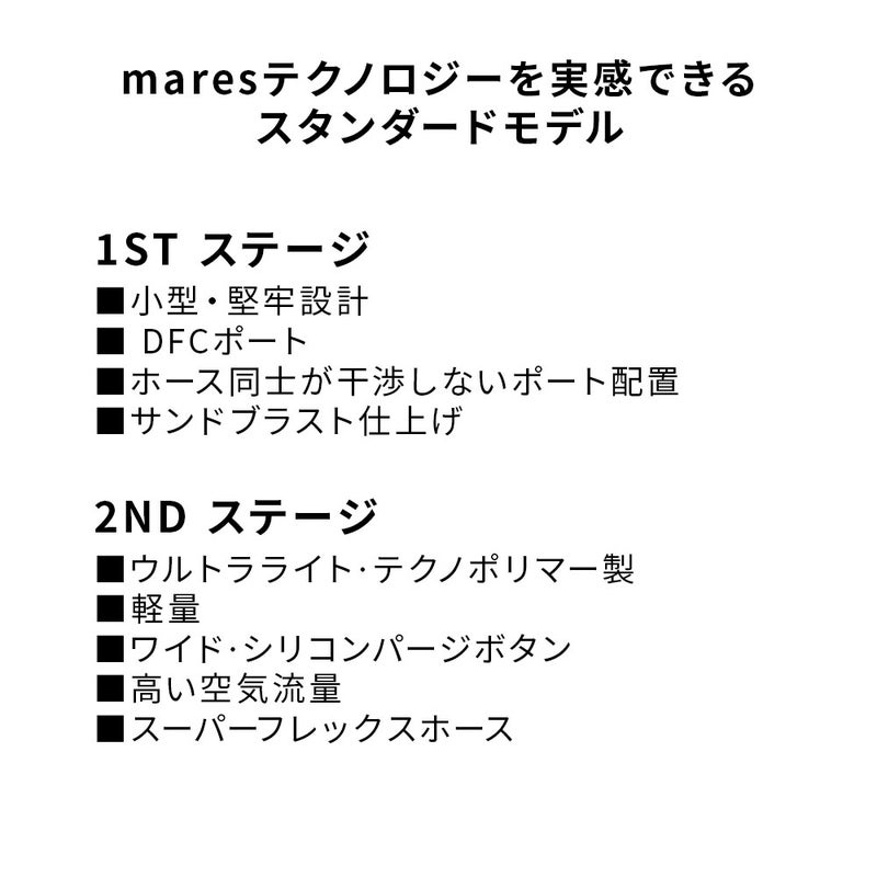 マレスレギュレーターMares15Xデュアルセットダイビング軽量コンパクトDFCVAD初心者向けスキューバ重器材