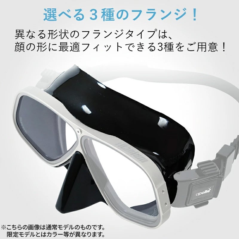 ダイビング マスク アポロ apollo バイオメタルマスク チタン プリズマ