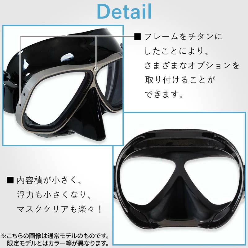 ダイビング マスク アポロ apollo バイオメタルマスク チタン プリズマ