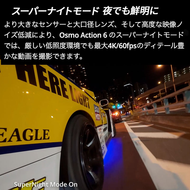 OsmoAction6スタンダードコンボOA6J01
