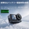 OsmoAction6スタンダードコンボOA6J01