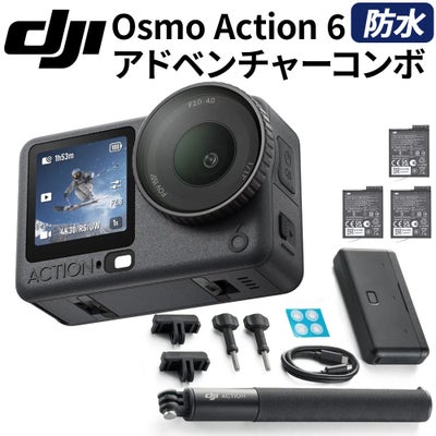水中カメラ機材 | Diving＆Snorkeling AQROS 28年以上続く専門店