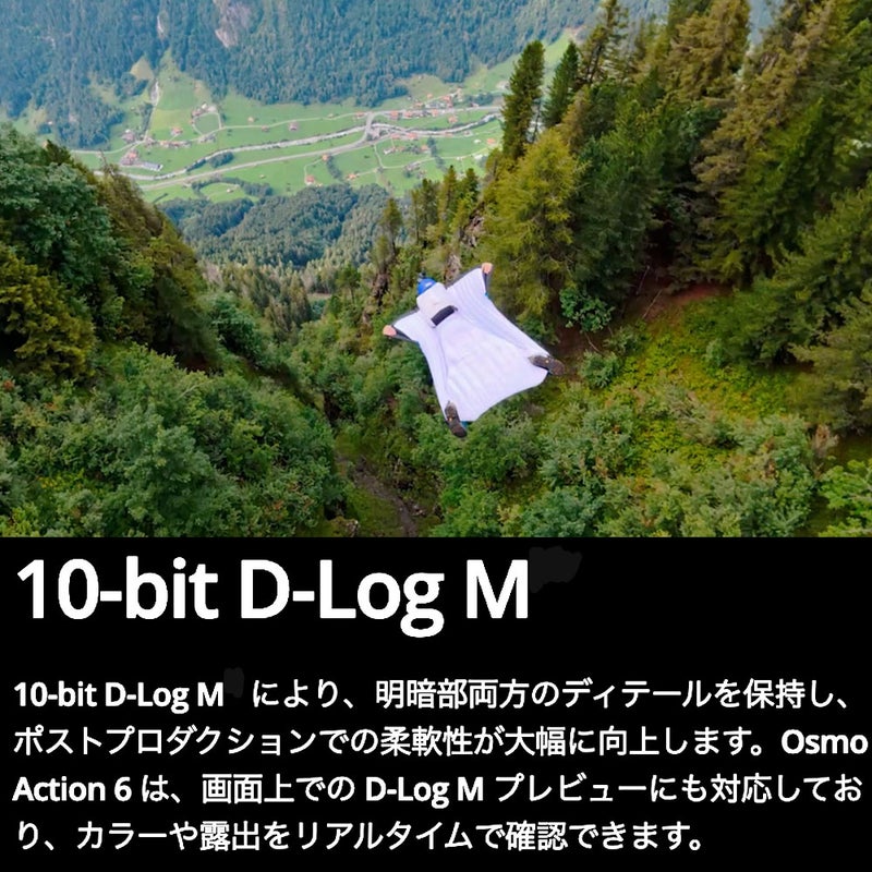 OsmoAction6アドベンチャーコンボOA6J02