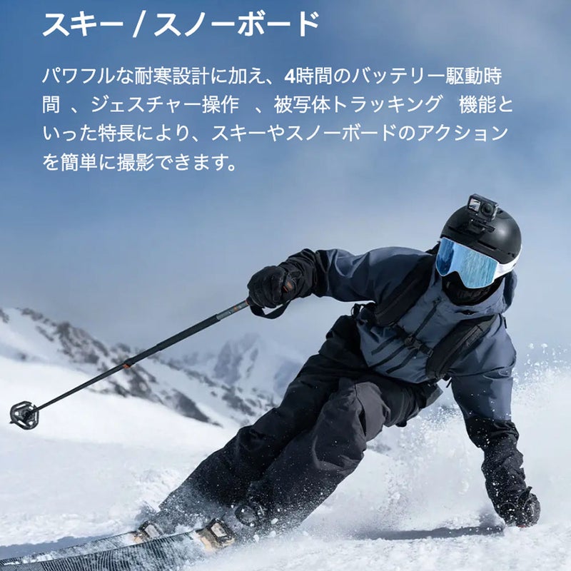 OsmoAction6アドベンチャーコンボOA6J02