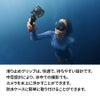 DJIフローティングハンドル