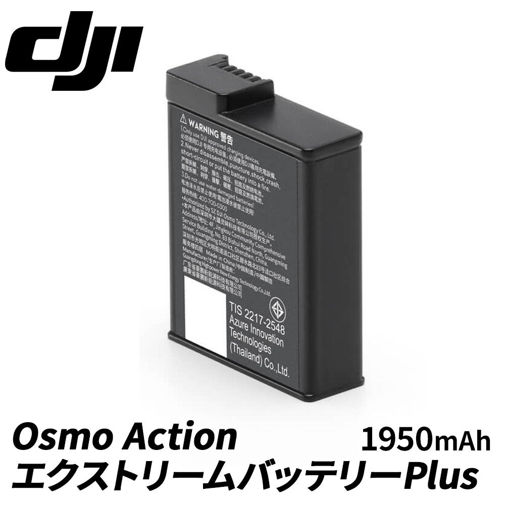 DJI Osmo Action 6 ダイビング用アクセサリーキット 水中撮影 防水