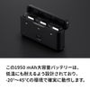 OsmoActionエクストリームバッテリーPlus