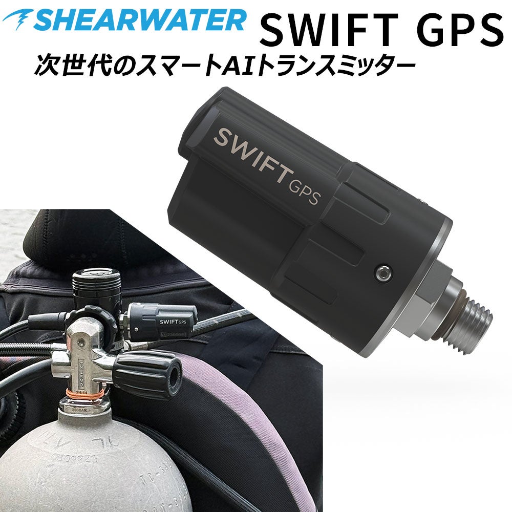 トランスミッター | Diving＆Snorkeling AQROS