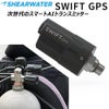 Swift GPS 17004