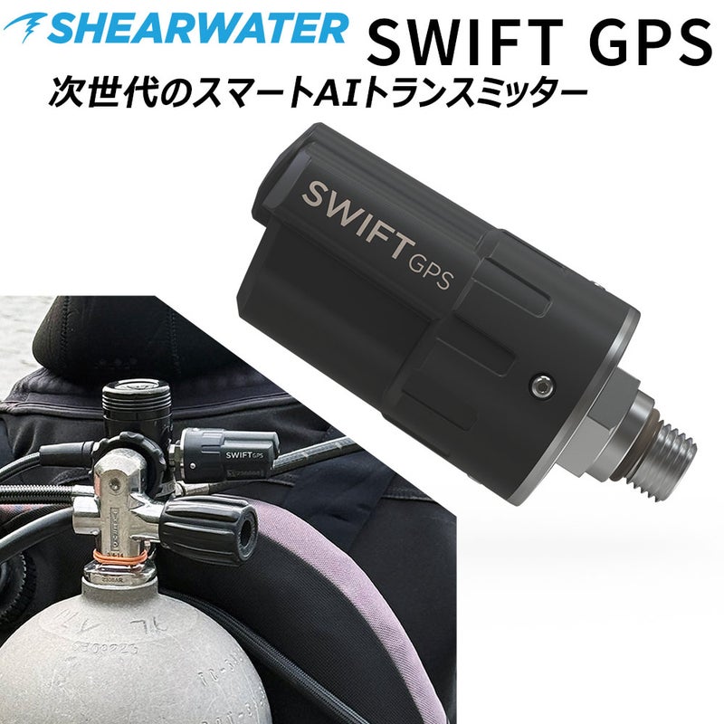 Swift GPS 17004