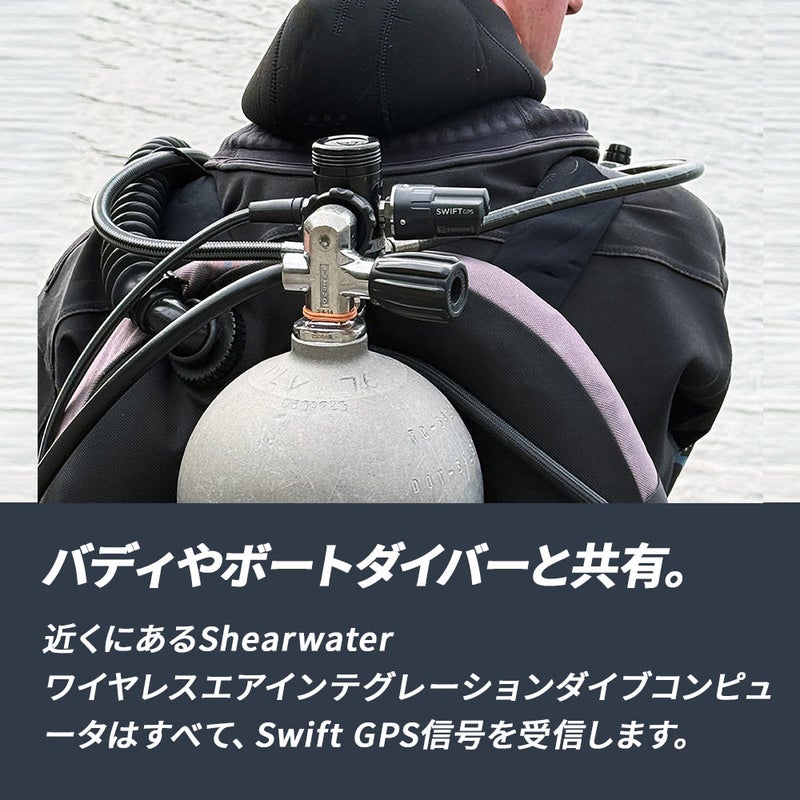 Swift GPS 17004