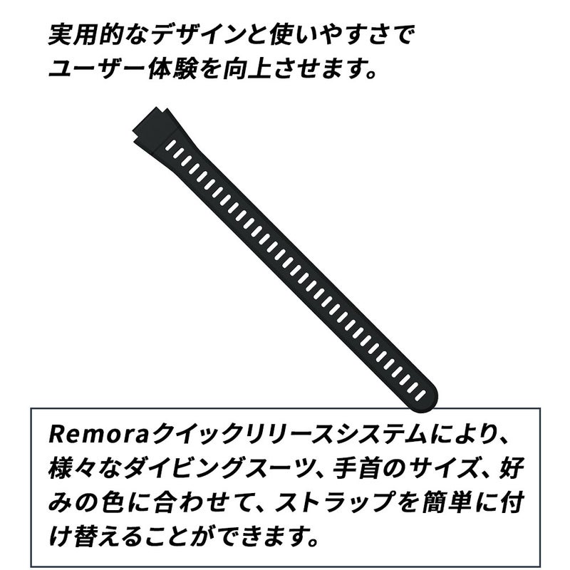 RemoraBandExtraLong-TailOnly-Black15314