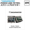 Screen Protector Perdix & Petrel Black 13311