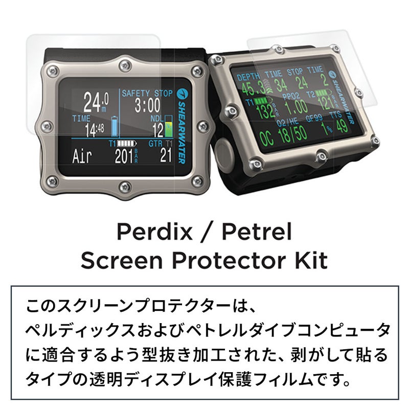 Screen Protector Perdix & Petrel Black 13311