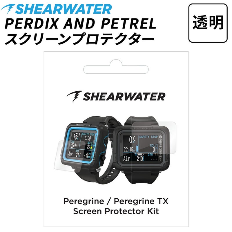Screen Protector Kit for Peregrine 16053