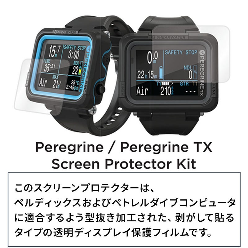 Screen Protector Kit for Peregrine 16053