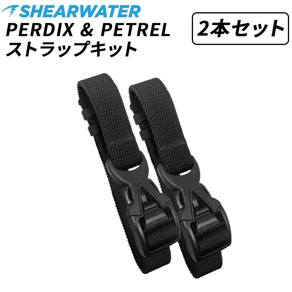ダイブコンピューター ストラップキット 交換ストラップ 2本セット