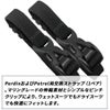 PerdixandPetrelStrapKit2本ｾｯﾄ13312