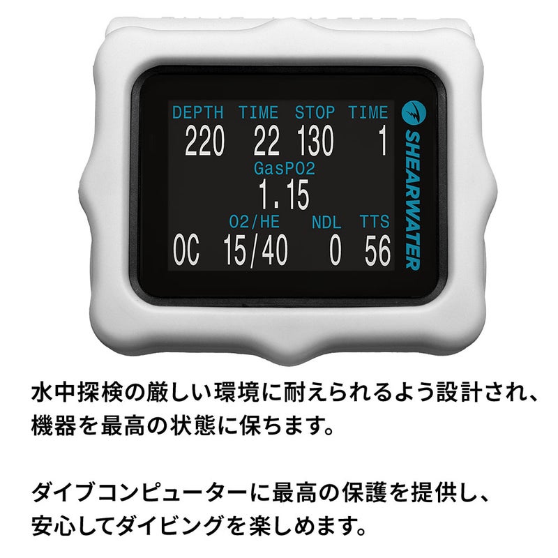 Perdix Silicone Case 13309