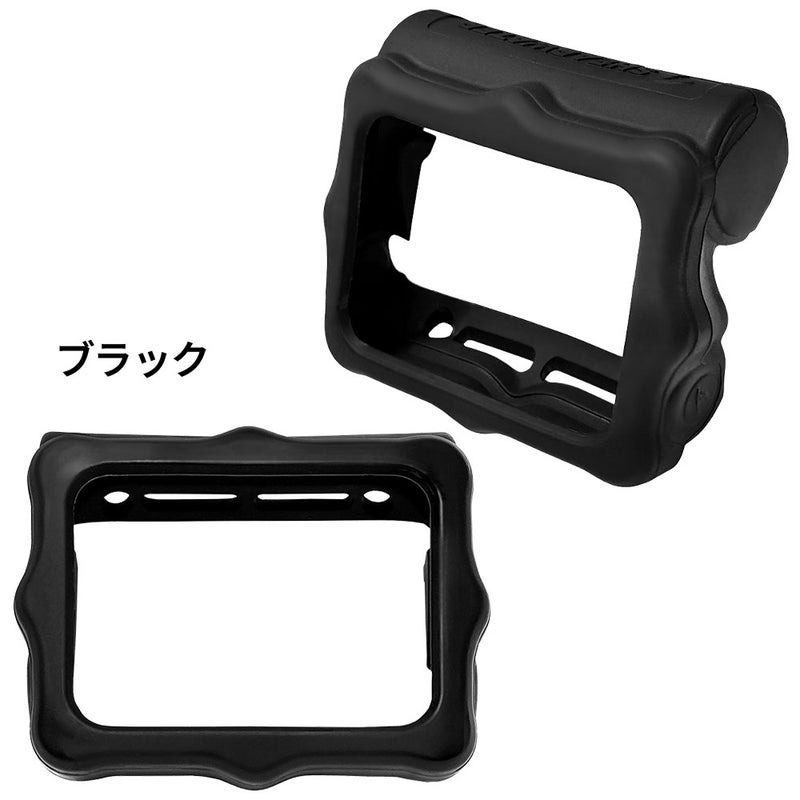 Perdix Silicone Case 13309